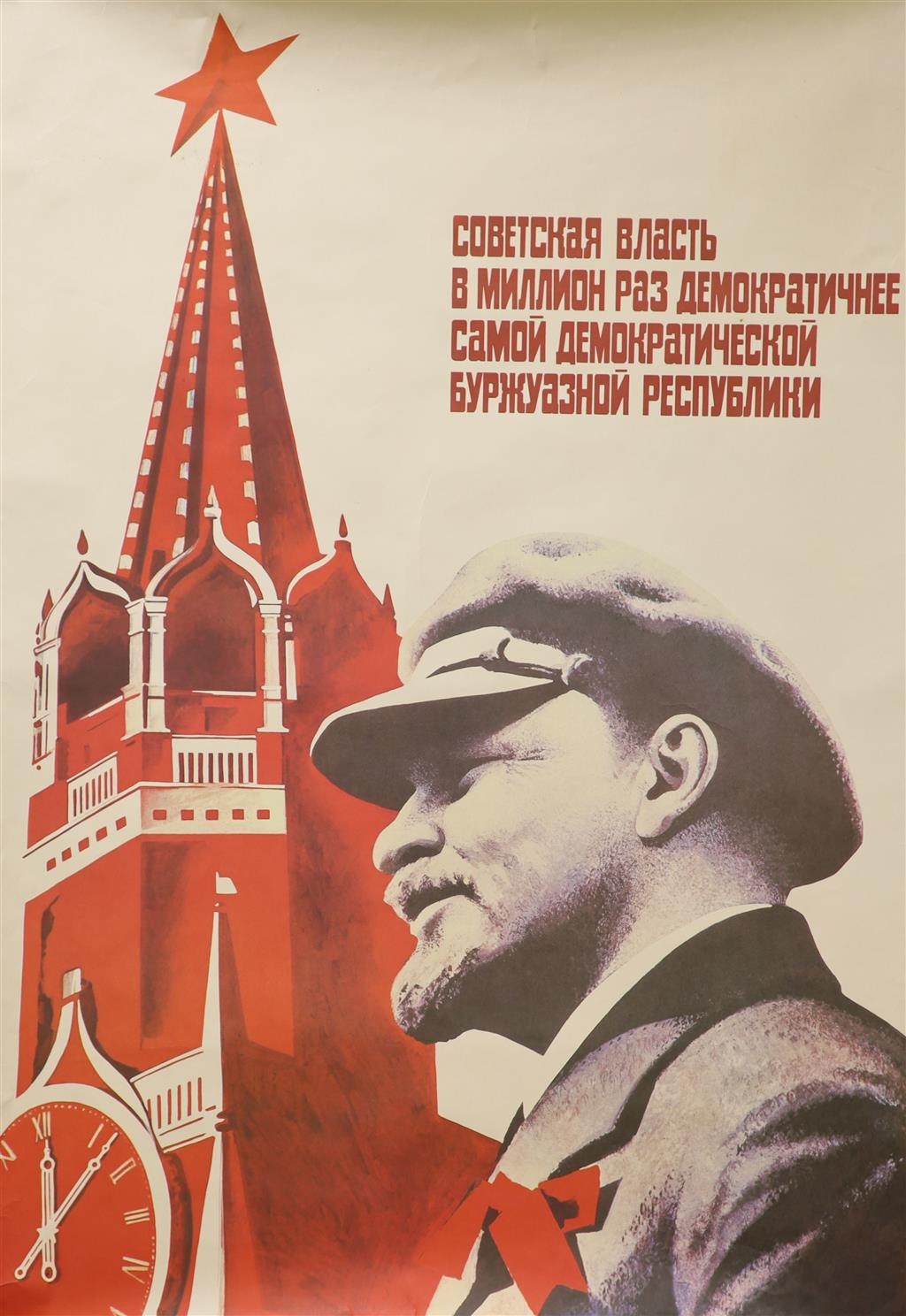 Seven Russian political posters, including Lenin